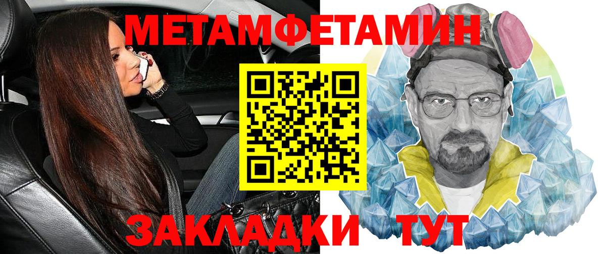 Амфетамин VHQ Черногорск