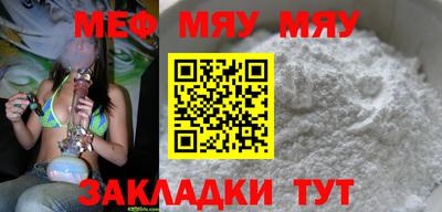 кристаллы Ливны