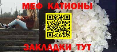 кристаллы Ливны