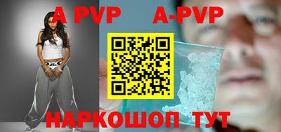 кристаллы Ливны