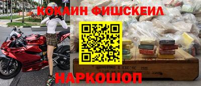 кристаллы Ливны