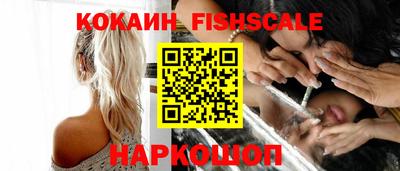 кристаллы Ливны