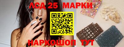 герыч Лесосибирск