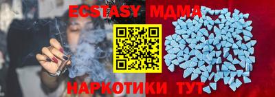 ECSTASY Ликино-Дулёво