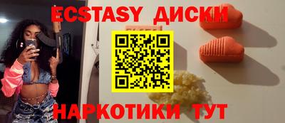 кристаллы Ливны