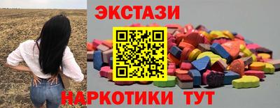 кристаллы Ливны