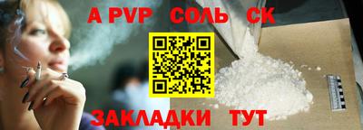 герыч Лесосибирск