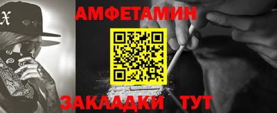 кристаллы Ливны