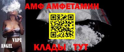 кристаллы Ливны