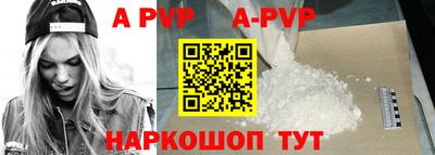 кристаллы Ливны