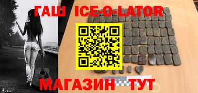 герыч Лесосибирск