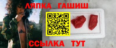 кристаллы Ливны