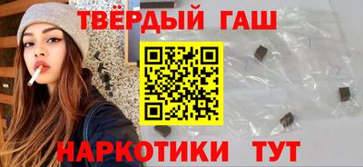 герыч Лесосибирск