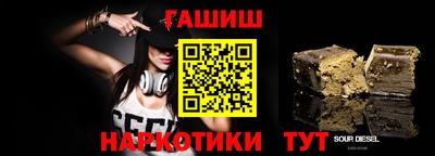 кристаллы Ливны