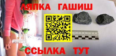 герыч Лесосибирск