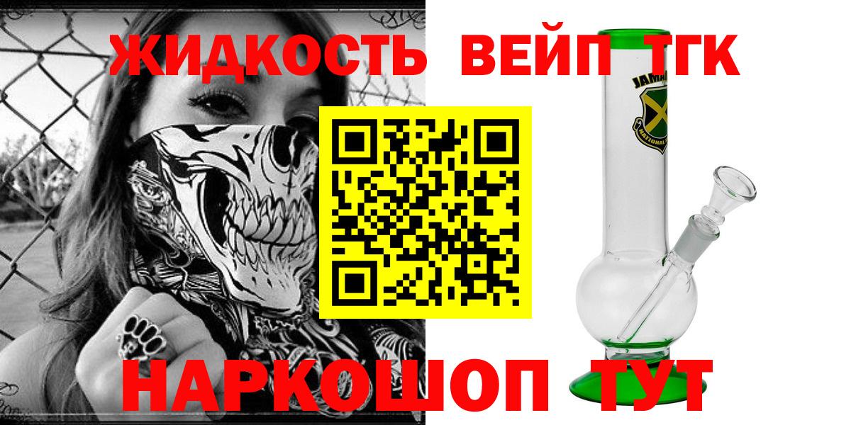 Дистиллят ТГК концентрат Черногорск