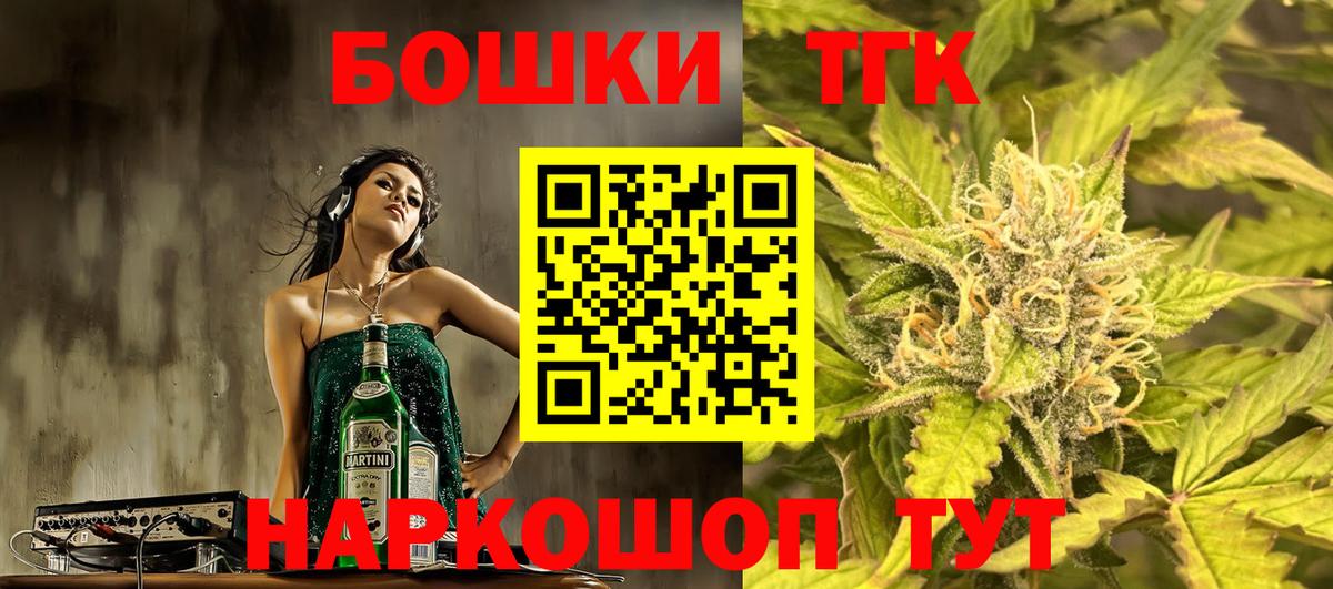 Конопля Amnesia  Бошки Шишки LSD WEED  Черногорск  Вход с VPN  МАРИХУАНА конопля 